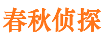 齐河市婚姻调查